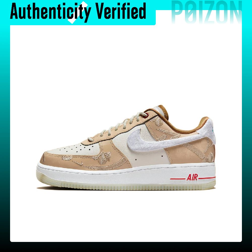 Nike Shoes Air Force 1 - Nike Air Force 1 skate-schoenen, damesmodel,
