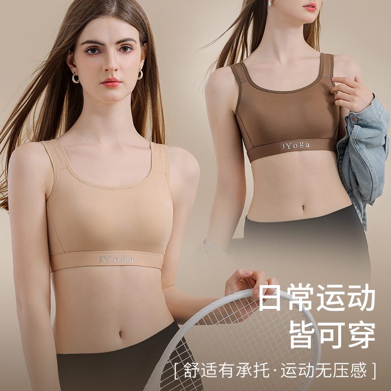 Kleine borst ventileren comfor - Wirefree Bra Comfort recensie en prijs
