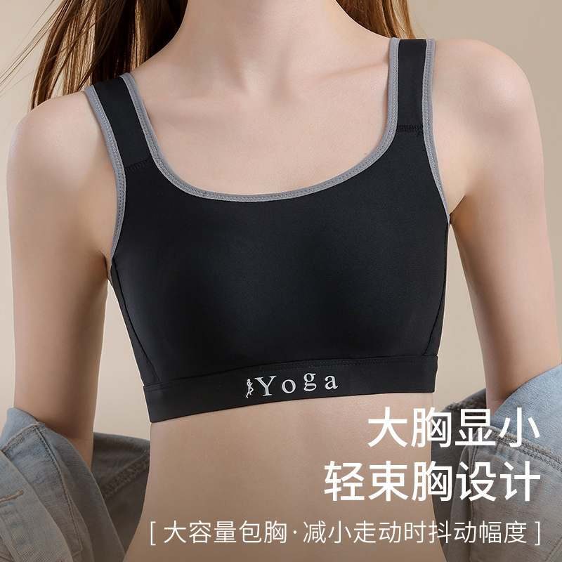 Kleine borst ventileren comfor - Wirefree Bra Comfort recensie en prijs