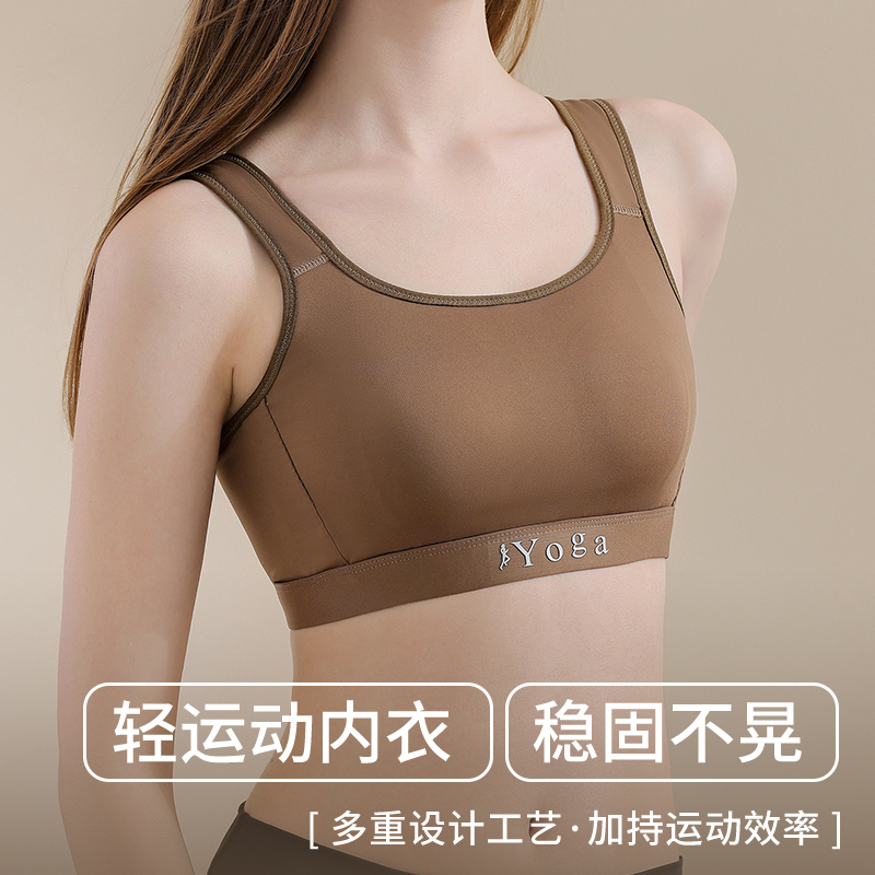 Kleine borst ventileren comfor - Wirefree Bra Comfort recensie en prijs