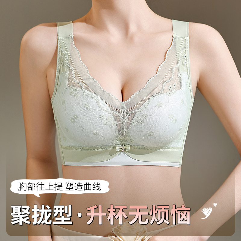 34-40AB Comfortbeha's zonder b - Wirefree Bra Comfort recensie en prijs