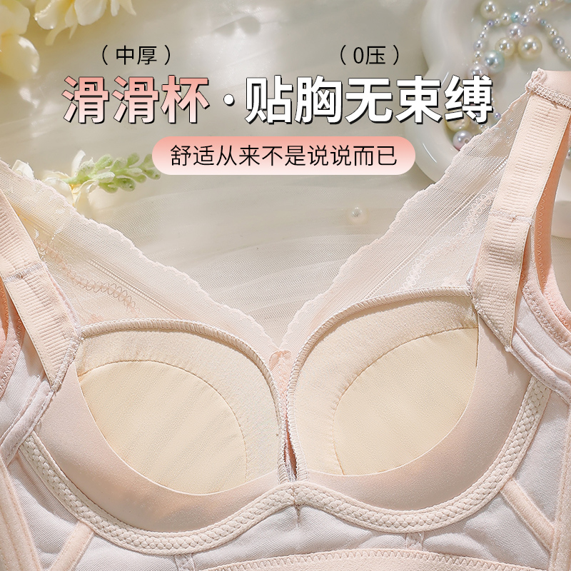 34-40AB Comfortbeha's zonder b - Wirefree Bra Comfort recensie en prijs